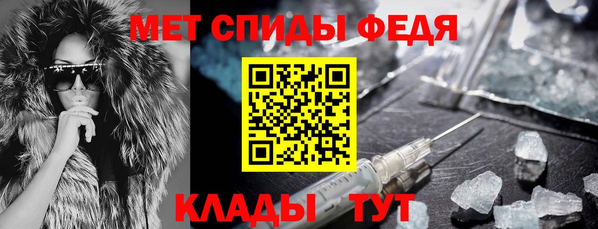 omg рабочий сайт  Амфетамин  Вход с VPN  АМФЕТАМИН Premium  Амфетамин  Строитель 