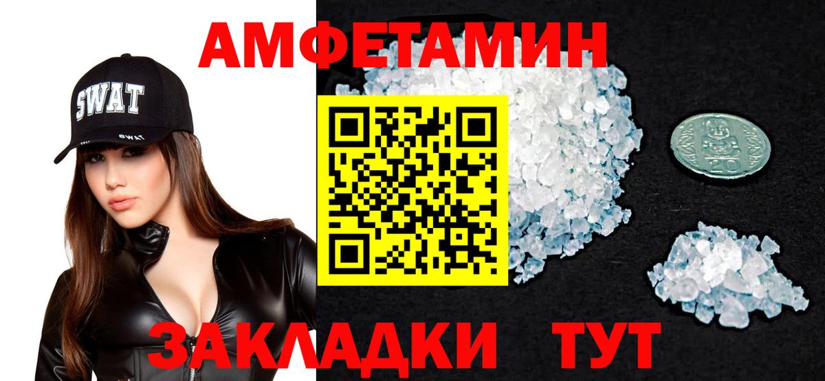 АМФ VHQ Строитель