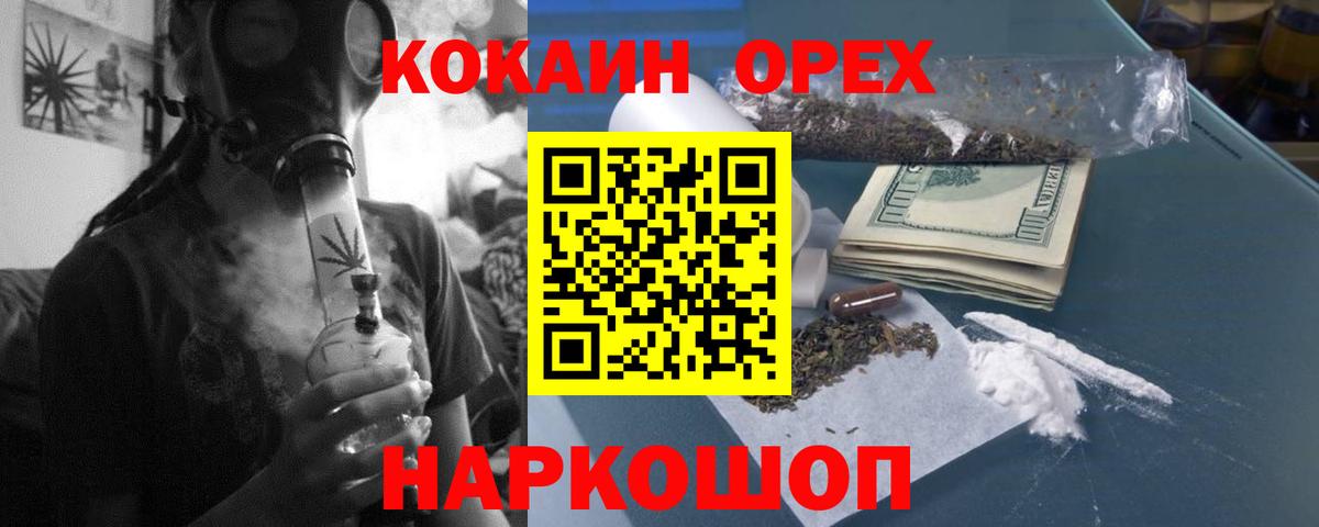 Кокаин Эквадор Строитель