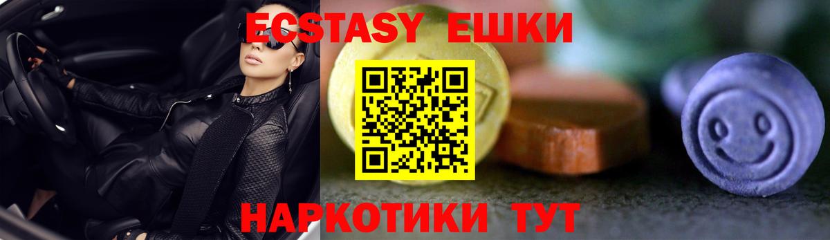 Ecstasy  Ecstasy бентли  Вход с VPN  Строитель 