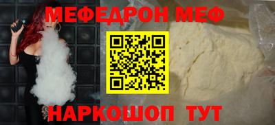 MESCALINE Партизанск