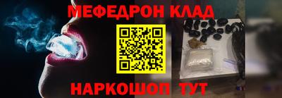 MESCALINE Первоуральск
