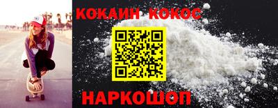 MESCALINE Партизанск