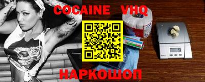 MESCALINE Партизанск