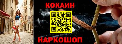 MESCALINE Первоуральск