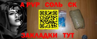 MESCALINE Первоуральск