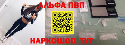 MESCALINE Партизанск