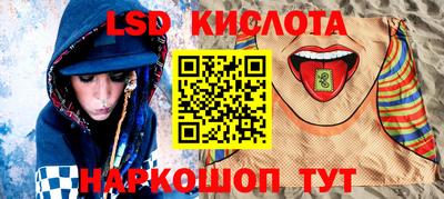 MESCALINE Первоуральск