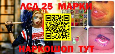 MESCALINE Партизанск