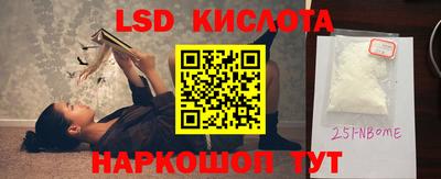 MESCALINE Первоуральск