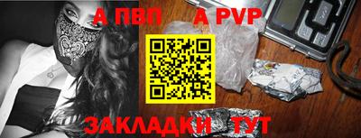 MESCALINE Партизанск