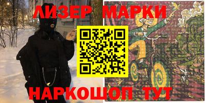 MESCALINE Партизанск