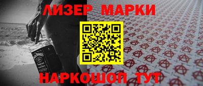 MESCALINE Партизанск