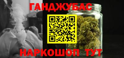 MESCALINE Партизанск