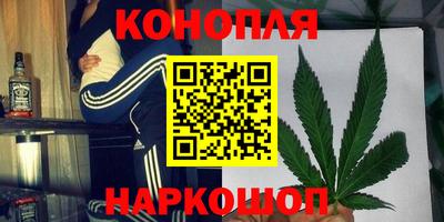 MESCALINE Партизанск