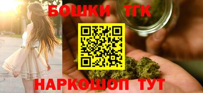 MESCALINE Партизанск