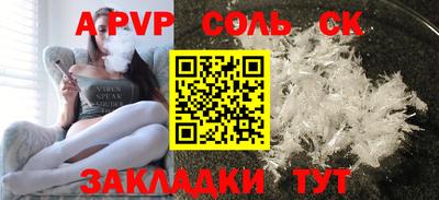 MESCALINE Первоуральск