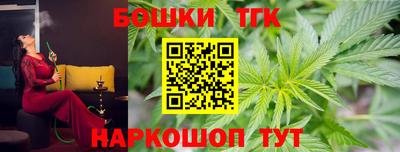 MESCALINE Партизанск