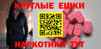 MESCALINE Партизанск