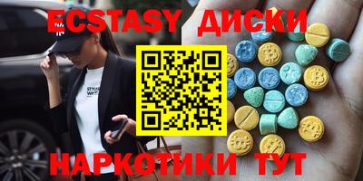 MESCALINE Партизанск