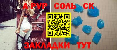 хмурый Пенза