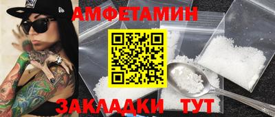 MESCALINE Партизанск