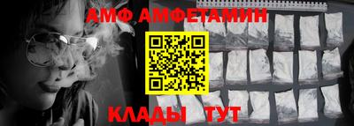 MESCALINE Партизанск