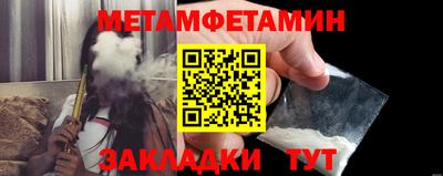 MESCALINE Партизанск