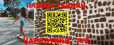 MESCALINE Первоуральск