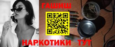 MESCALINE Партизанск
