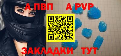 MESCALINE Партизанск