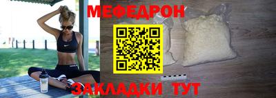MESCALINE Первоуральск
