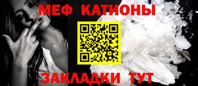 MESCALINE Первоуральск