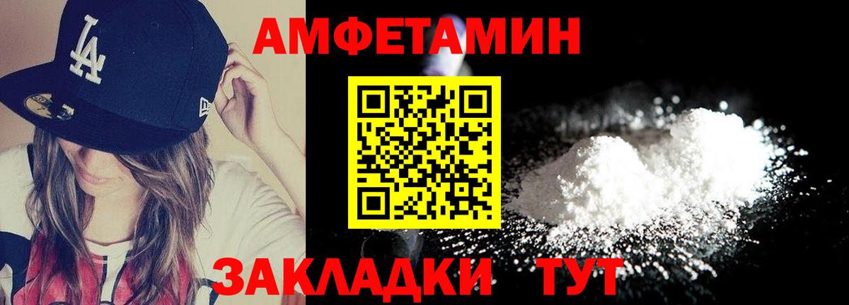 МЕТАМФЕТАМИН витя  МЕТАМФЕТАМИН  МЕТАМФЕТАМИН витя  Строитель  Вход с VPN 