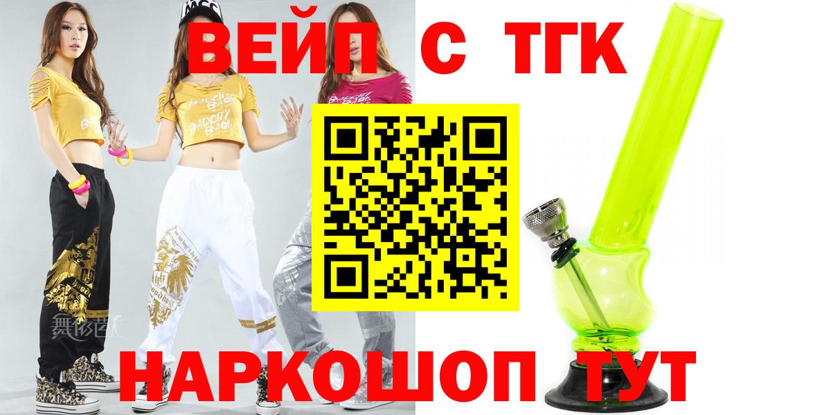Дистиллят ТГК THC oil Строитель