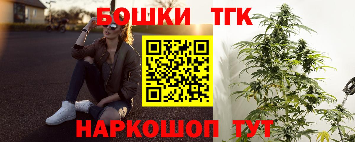 Бошки Шишки тримм Строитель