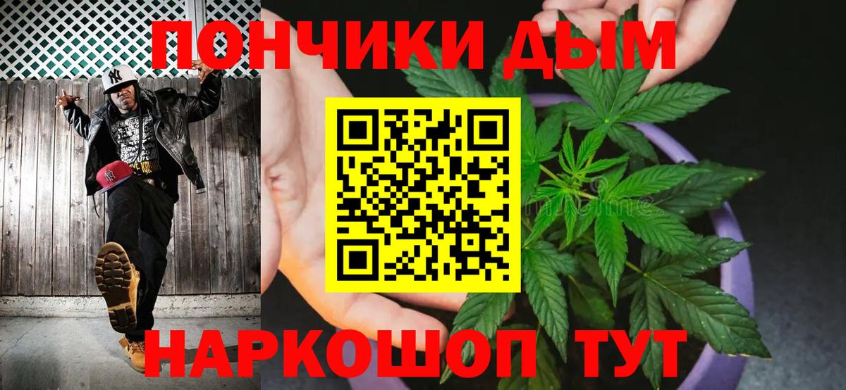 Строитель  Марихуана SATIVA & INDICA  МАРИХУАНА тримм  Вход с VPN 